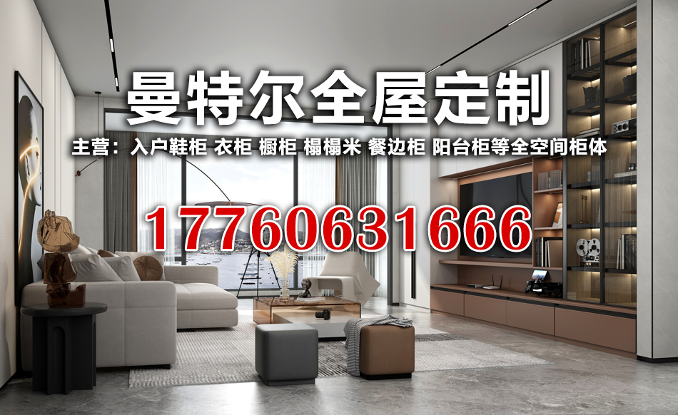 曼特尔本溪线上分站